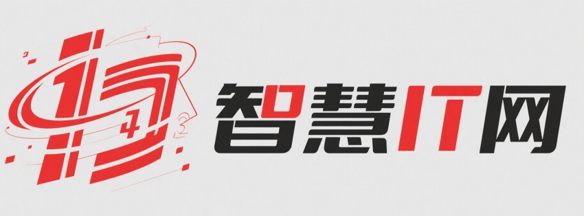 智慧IT网 - 分享前沿IT编程技术资讯